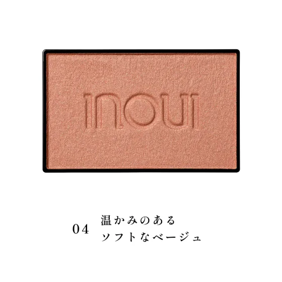 インウイ チーク 04