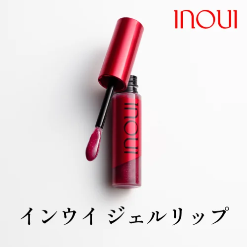 インウイ ジェルリップ
