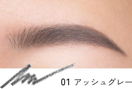01 アッシュグレー