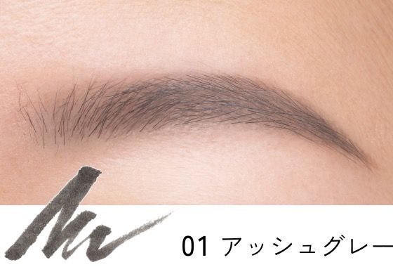 01 アッシュグレー