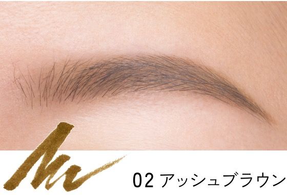 02 アッシュブラウン