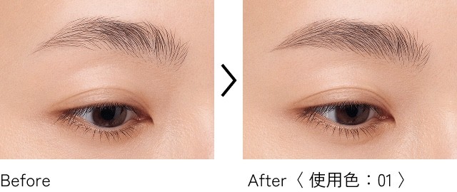 Before/After 使用色：01