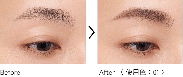 Before/After 使用色：01