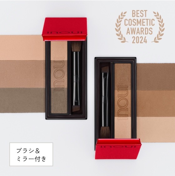 ブラシ＆ミラー付き