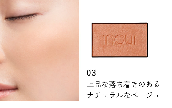 03 上品な落ち着きのあるナチュラルなベージュ