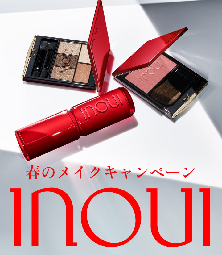 インウイ　春のメイクキャンペーン
