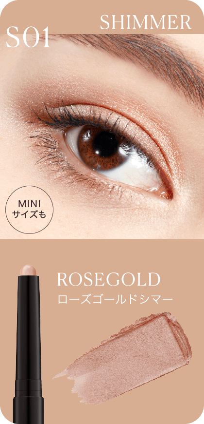 ローラ メルシエ キャビアカラーコレクション｜オンラインストア