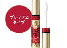 プレミアムタイプ