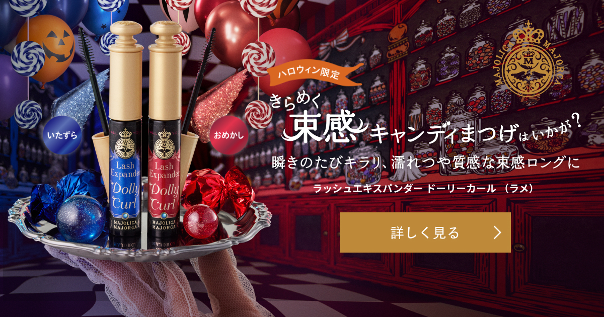 オトメイト 秋風マルシェ2025 マツリカの炯 箔押しパールカード 未開封 オトメイト 秋風マルシェ 2025 マツリカ アクカ パルカ フェイ