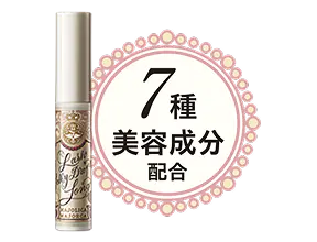 商品画像 7種 美容成分配合