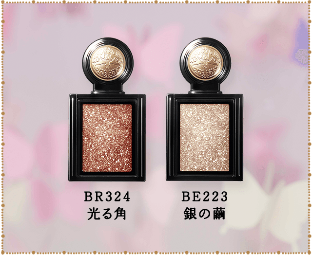 NEW「BL225 冷凍ベリー limited」「BR324 光る角」「BE223 銀の繭」
