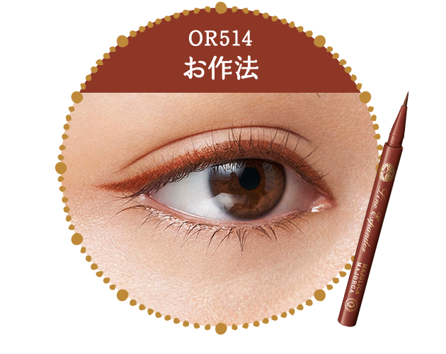 商品画像 OR514 お作法