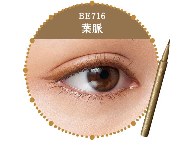 商品画像 BE716 葉脈
