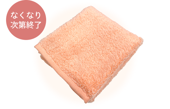 実際に着けるとこんな感じ なくなり次第終了