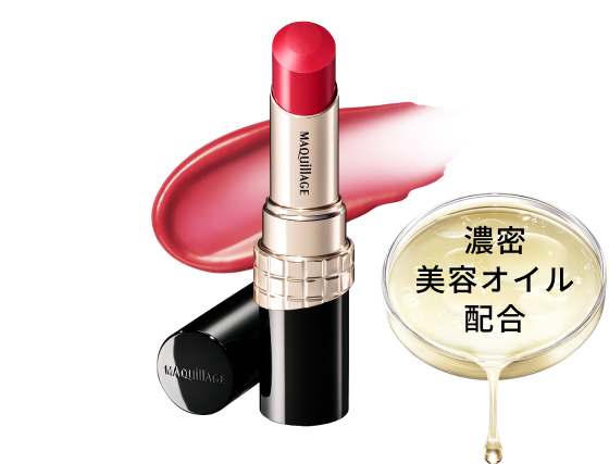 商品画像 濃密 美容オイル 配合