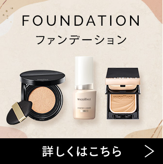 詳しくはこちら