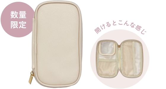 商品画像 数量限定