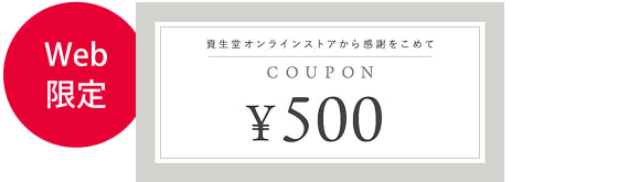 Web限定
