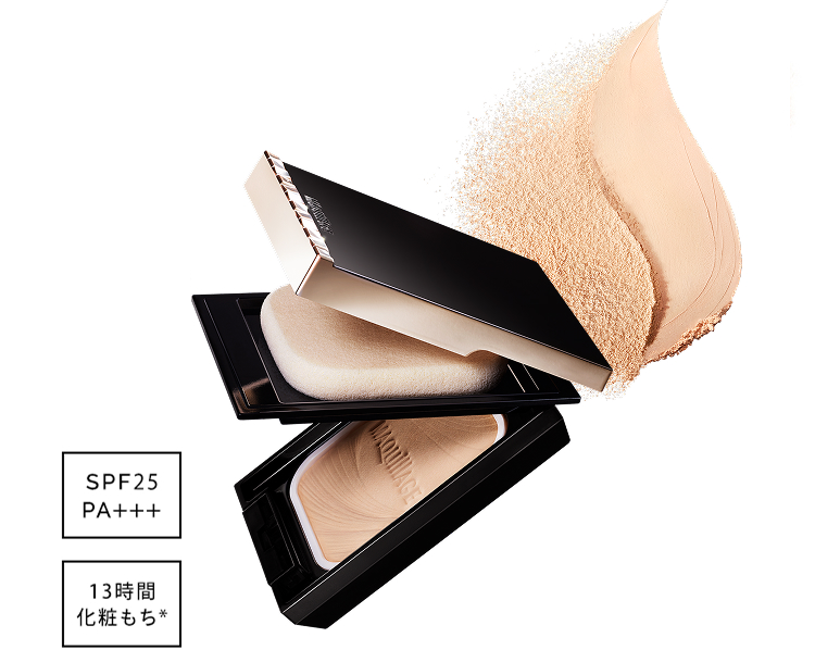 SPF25・PA+++ 13時間化粧もち*