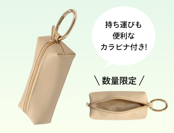 商品画像 持ち運びも便利なカラビナ付き! 数量限定