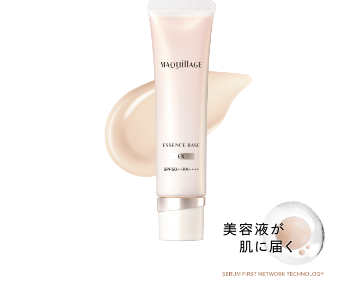 商品画像 美容液が肌に届く SERUM FIRST NETWORK TECHNOLOGY