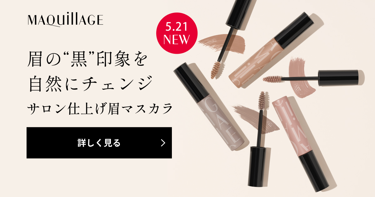Nyan バイオタッチ 眉カラー 5本セット Nyan様専用 バイオタッチ 眉