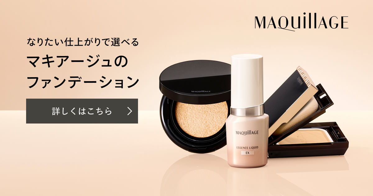 MAQuillAGE マキアージュ ファンデーション オークル レフィル