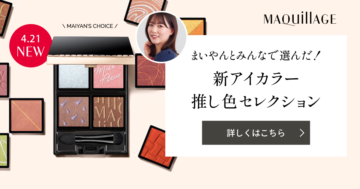商品画像：数量限定】資生堂 スペシャルセット| 3