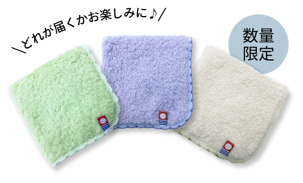 プレゼント品画像 数量限定 どれが届くかお楽しみに