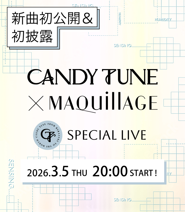 キャンディーチューン × マキアージュ　スペシャルコラボキャンペーン