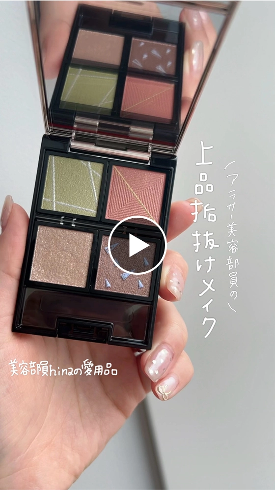 動画スタート