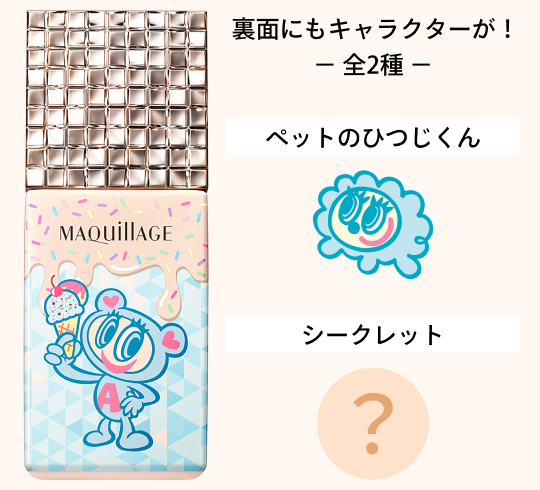 コラボデザイン写真