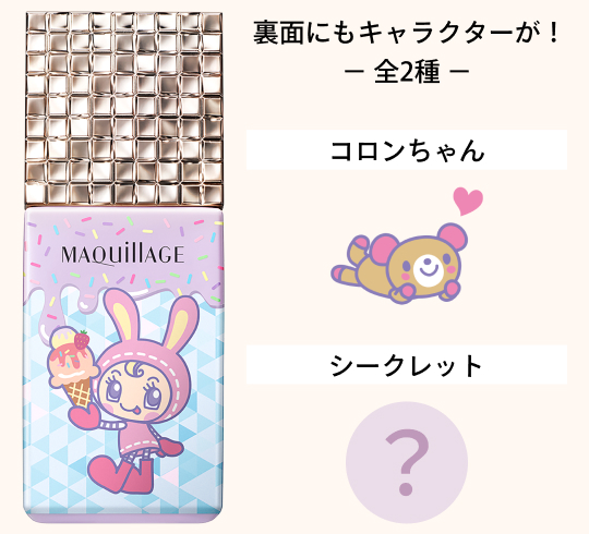 コラボデザイン写真