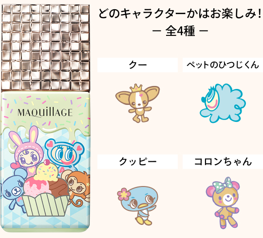 コラボデザイン写真