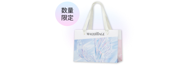 数量限定