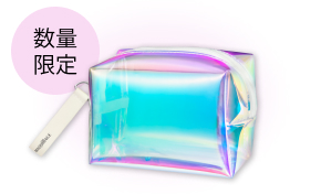 数量限定