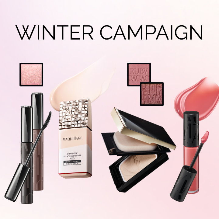 マキアージュ Winter Campaign