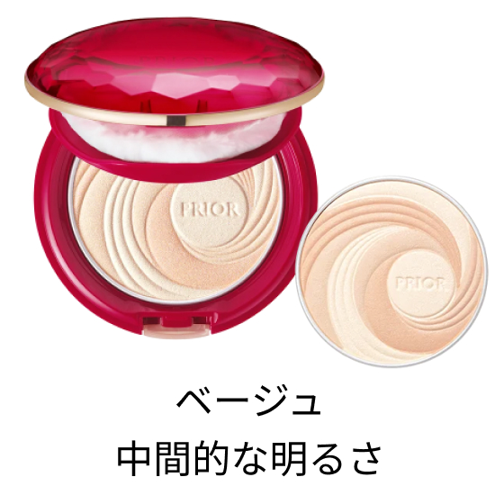 商品画像 ベージュ 中間的な明るさ