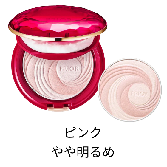 商品画像 ピンク やや明るめ