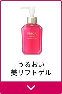 うるおい美リフトゲル