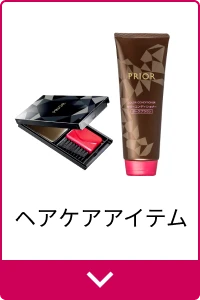 ヘアケアアイテム