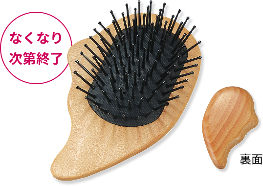 なくなり次第終了