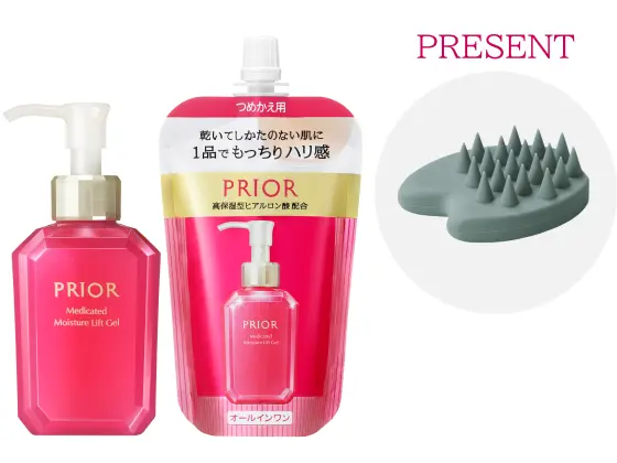 商品写真