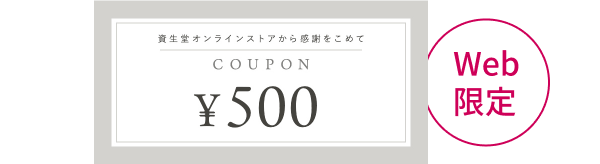WEB限定