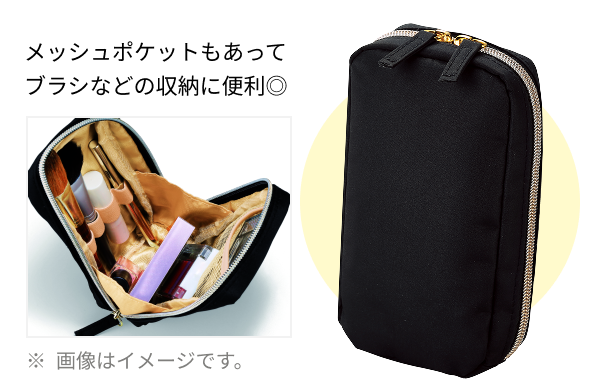 メッシュポケットもあってブラシなどの収納に便利◎ ※ 画像はイメージです。