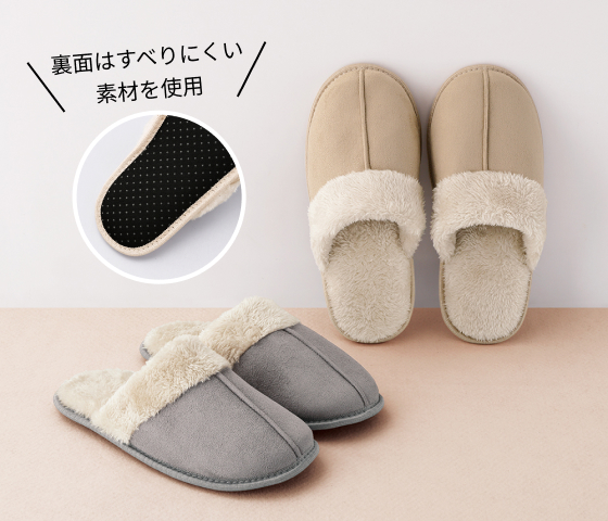 裏面はすべりにくい素材を使用