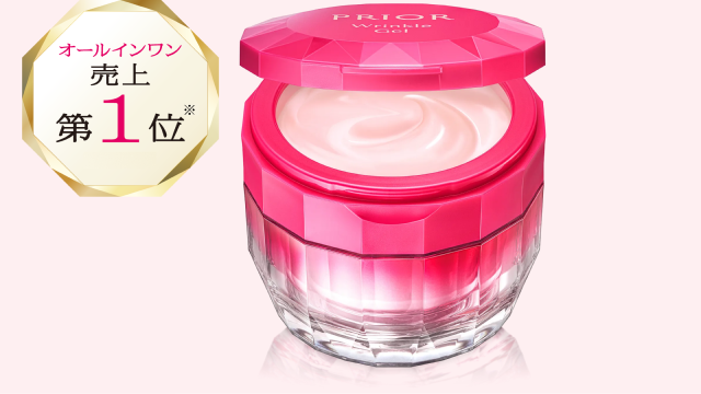 オールインワン売り上げ第1位※
