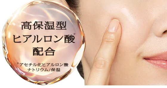 高保湿型ヒアルロン酸配合