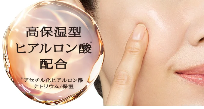 高保湿型ヒアルロン酸配合