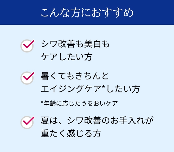 こんな方におすすめ